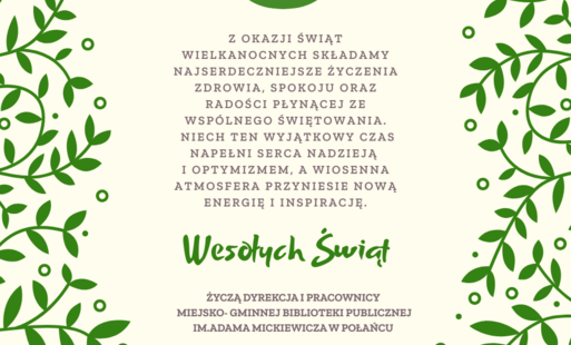 Zdjęcie do Wesołych Świąt!